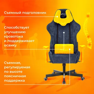 Кресло игровое Zombie VIKING KNIGHT Fabric синий Light-27 с подголов. крестов. металл