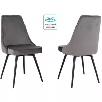 Стул для дома Бюрократ CH-K4_SP_2 с повор.мех. комплект 2шт т.серый Holland 18 металл черный на ножках (CH-K4_1/SP/HL18_2)