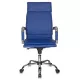 Кресло руководителя Бюрократ CH-993 синий экокожа крестов. металл хром