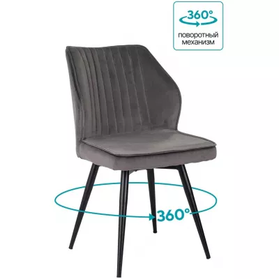 Стул для дома Бюрократ CH-K5_SP с повор.мех. т.серый Holland 18 металл черный на ножках (CH-K5_1/SP/HL18)
