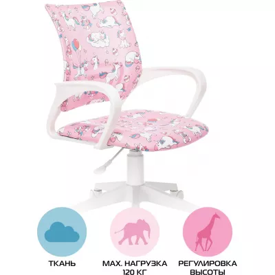 Кресло детское Бюрократ BUROKIDS 1 W розовый единороги крестов. пластик пластик белый