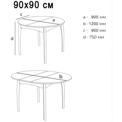 Обеденный стол Модерн, круглый, раздвижной (орех)