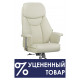 Кресло RCH 9501-Dis1 Кремовый кожа
