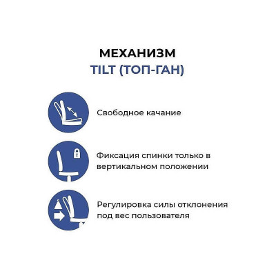 Кресло для руководителя Delta Tilt CHR68 SORO93, серое