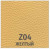 Z 04 Желтый 