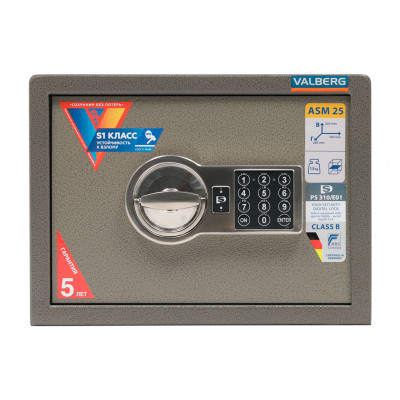 Сейф ASM.25-EL