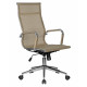 Офисное кресло для персонала DOBRIN CARTER (бежевый (22039)) - купить в Екатеринбурге, в наличии