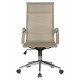 Офисное кресло для персонала DOBRIN CARTER (бежевый (22039)) - купить в Екатеринбурге, в наличии