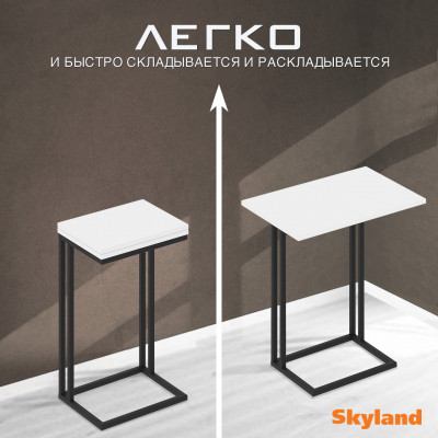 Стол компьютерный CD 4030 Белый/Черный 400х300х668 COMP