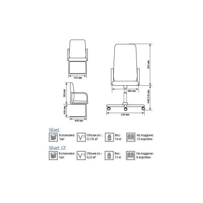 Кресло руководителя Siluet DF PLN Light C11 ткань, цвет черный