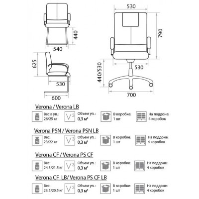 Кресло руководителя Verona steel chrome-St, PU01 Экокожа, цвет черный