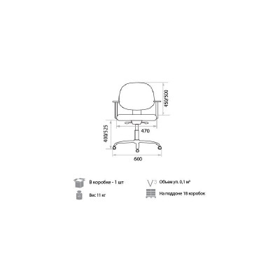 Кресло для персонала Regal gtpPN C11, ткань, цвет черный