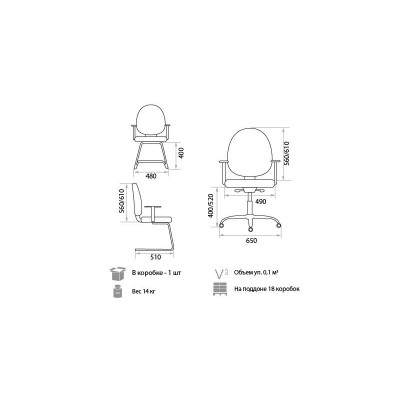 Кресло для персонала Grand gtpLN C11, ткань, цвет черный