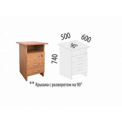 Тумба приставная Альфа 61.60, Ольха