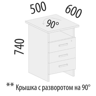 Тумба приставная Альфа 63.60, Дуб Кобург