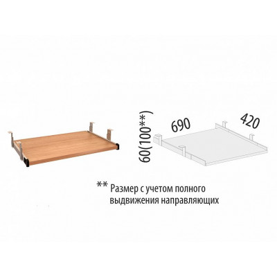 Выдвижная панель Альфа 61.25, Ольха