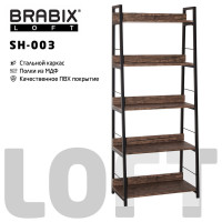 Стеллаж на металлокаркасе BRABIX LOFT SH-003, 600х350х1500 мм, 5 полок, цвет морёный дуб