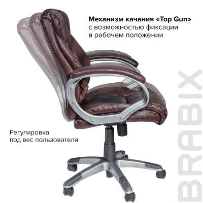 Кресло офисное BRABIX Eldorado EX-504, экокожа, коричневое