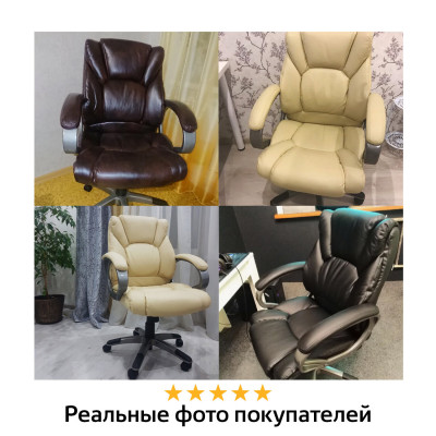 Кресло офисное BRABIX Eldorado EX-504, экокожа, коричневое