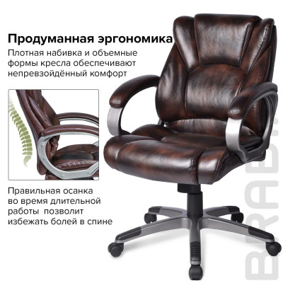 Кресло офисное BRABIX Eldorado EX-504, экокожа, коричневое