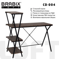 Стол на металлокаркасе BRABIX LOFT CD-004, 1200х535х1110 мм, 3 полки, цвет морёный дуб