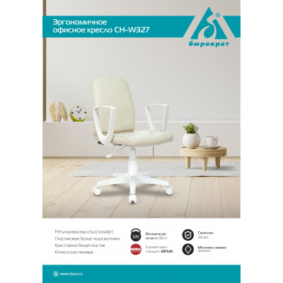 Кресло Бюрократ CH-W327 слоновая кость OR-10 эко.кожа