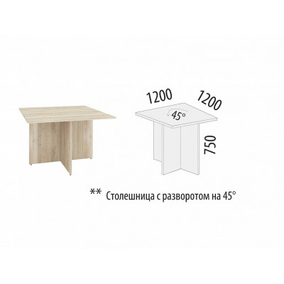 Стол переговоров Лидер 84.31, Дуб Кронберг