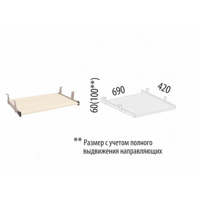 Выдвижная панель Рубин 40.25, Сосна Астрид