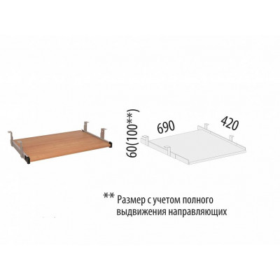 Выдвижная панель Рубин 42.25, Миланский Орех