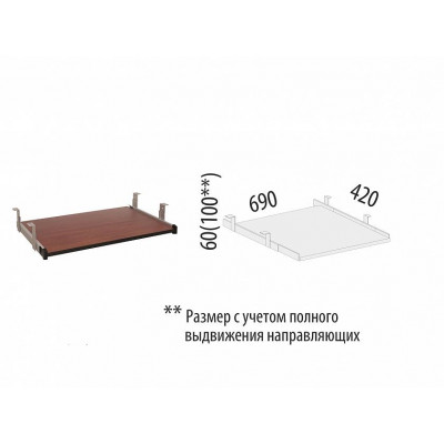 Выдвижная панель Рубин 41.25, Итальянский Орех
