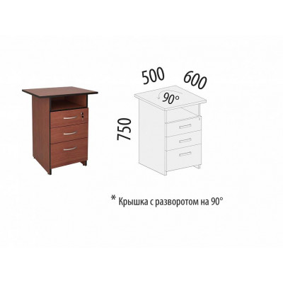 Тумба приставная Рубин 41.58, Итальянский Орех