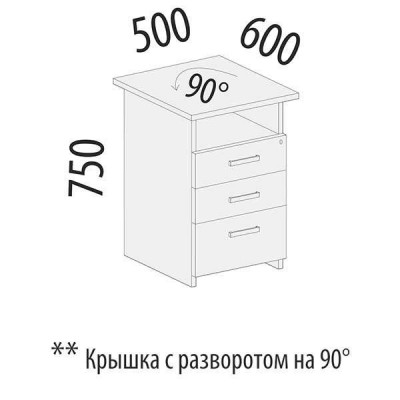 Тумба приставная Рубин 41.58, Итальянский Орех