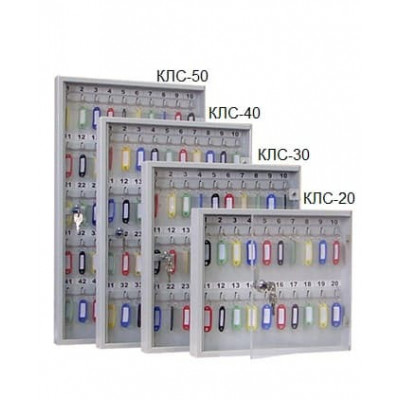 Ключница КЛС-50 (Р)