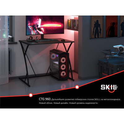 Игровой стол Skill CTG 960 Антрацит/Черный